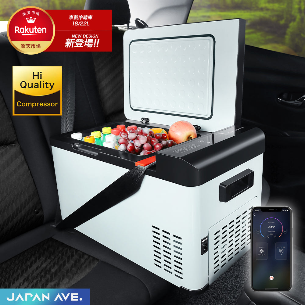 JAPAN AVE. コンプレッサー・ポータブル冷蔵庫 （車載可）JA2800 JAPAN AVE. 車載冷蔵庫 -25~20° アプリ付属 (JA2800) – JAPAN AVE.公式