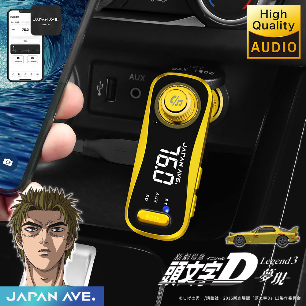 JAPAN AVE.(ジャパンアベニュー)『頭文字D』限定コラボ / FMトランスミッター 赤城レッドサンズモデル Bluetooth 5.0 急速充電 QC3.0 PD 最大48W JA999