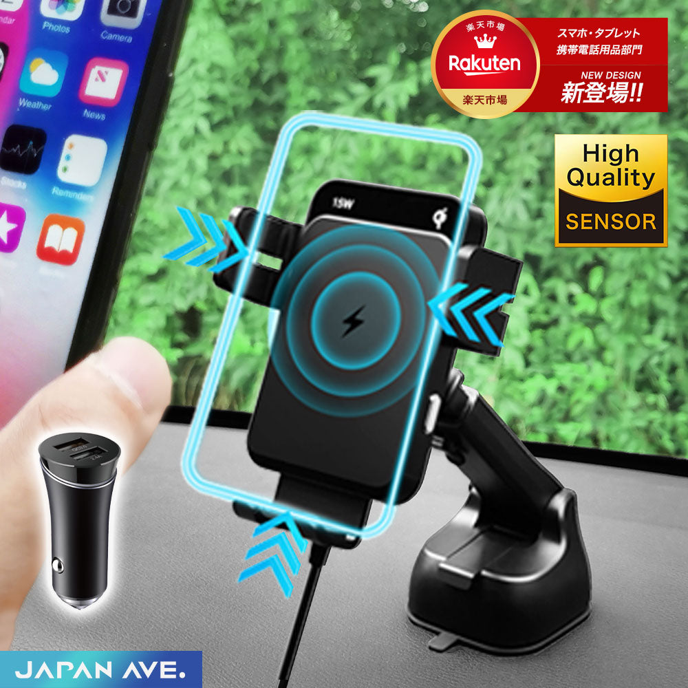 JAPAN AVE. 車載ホルダー Qiワイヤレス充電 3点自動開閉 JA640 – JAPAN