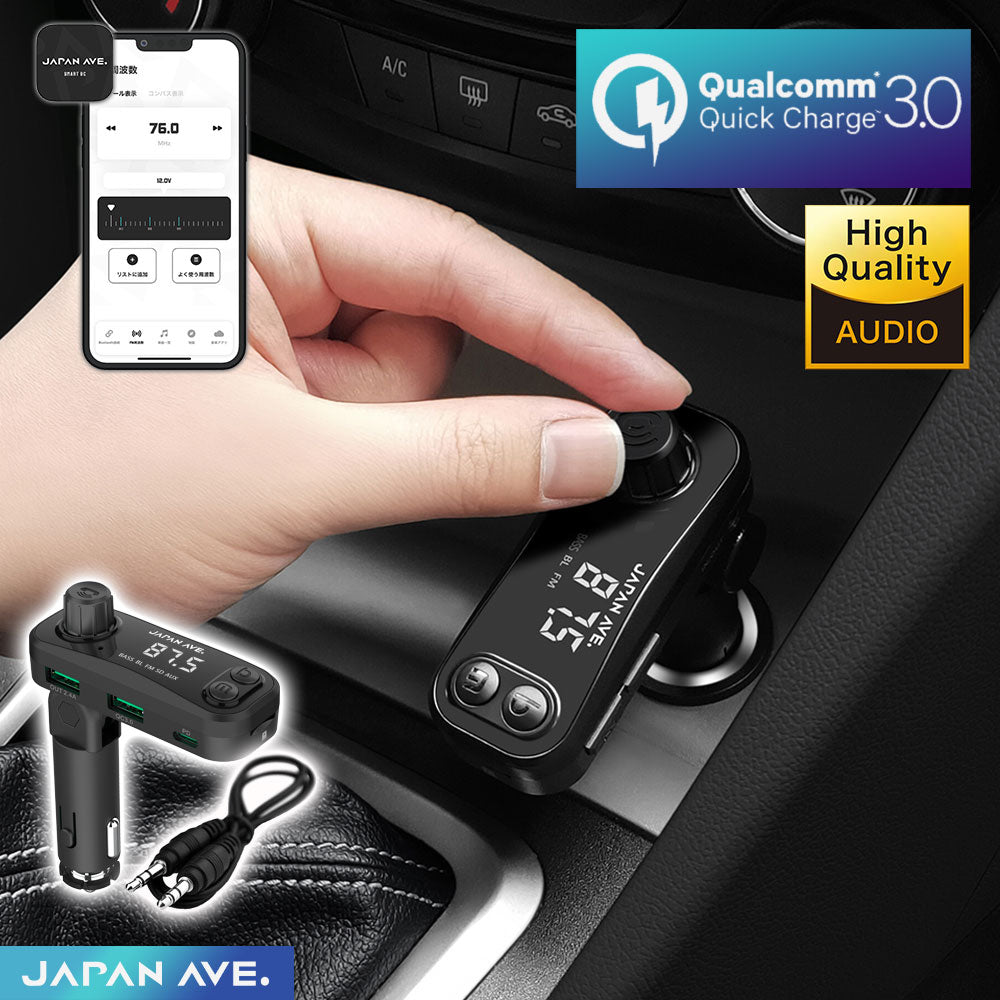 JAPAN AVE. FMトランスミッター Bluetooth 5.0 TypeC 高音質 BASE SmartBC アプリ JA999α