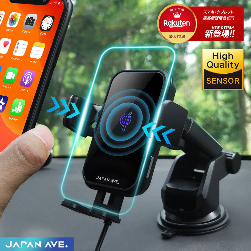 自動開閉車載ワイヤレス充電器 車載スマホホルダー JAPAN AVE. 車載ホルダー Qiワイヤレス充電 自動開閉 JA620