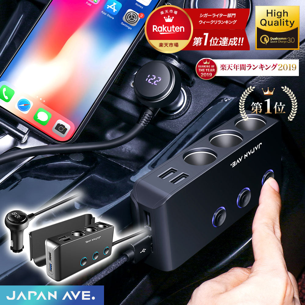 【ほぼ未使用】ジャパンアベニュー ドライブレコーダー フロント リア 前後 ほぼ未使用】ジャパンアベニュー ドライブレコーダー フロント