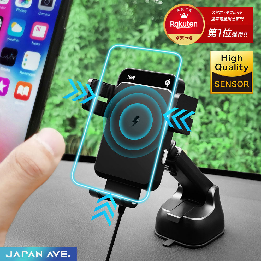 JAPAN AVE. 車載ホルダー Qiワイヤレス充電 3点自動開閉 JA640 – JAPAN AVE.公式オンラインストア
