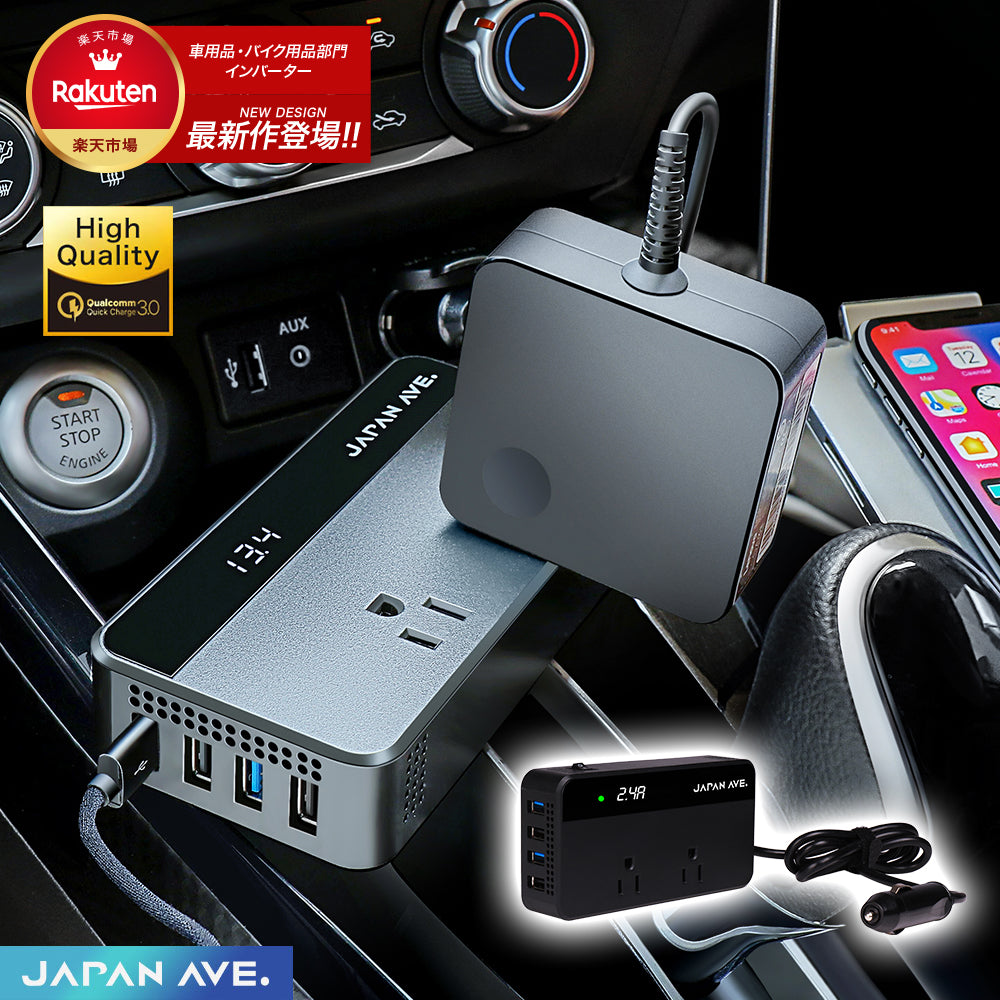 JAPAN AVE. ジャパンアベニュー ポ－タブル 車載 冷蔵 冷凍庫 型番
